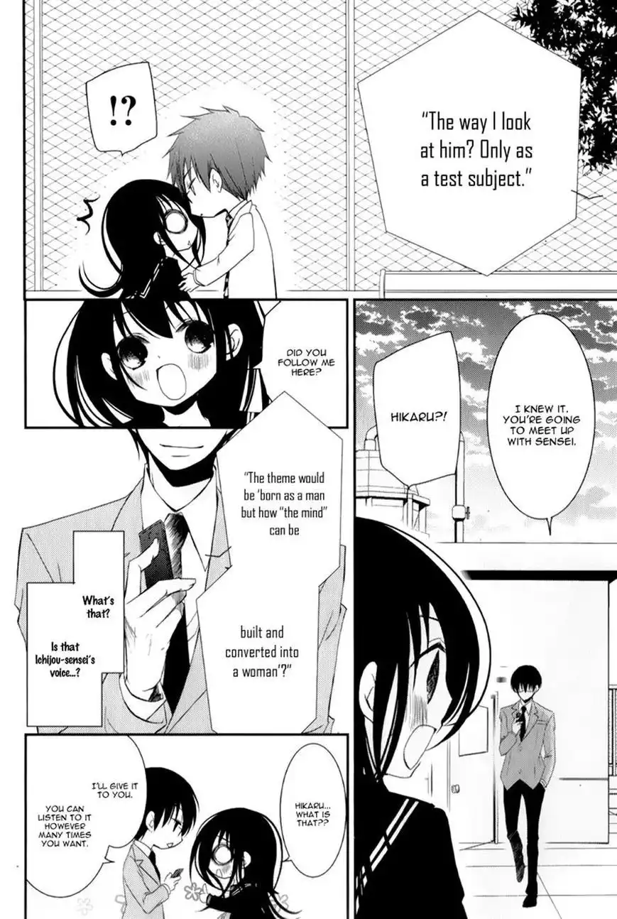 Ani ga Imouto de Imouto ga Ani de. Chapter 12 14